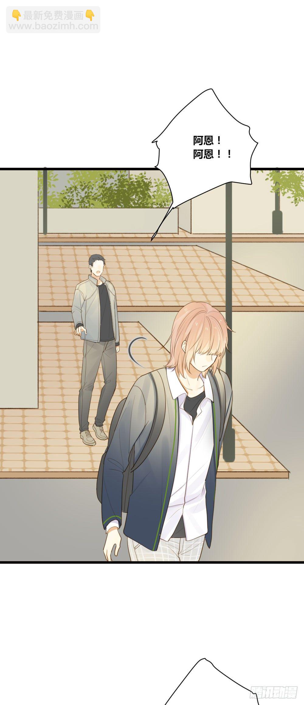 我的狼狈-第56话