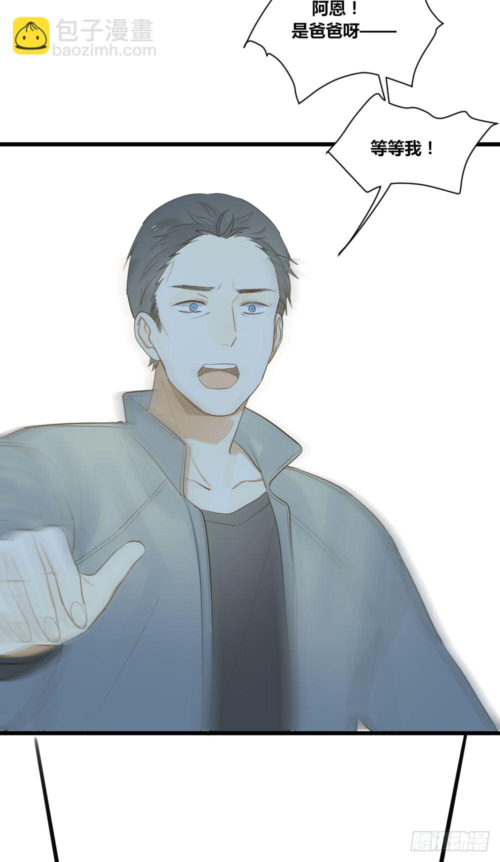 我的狼狈-第56话