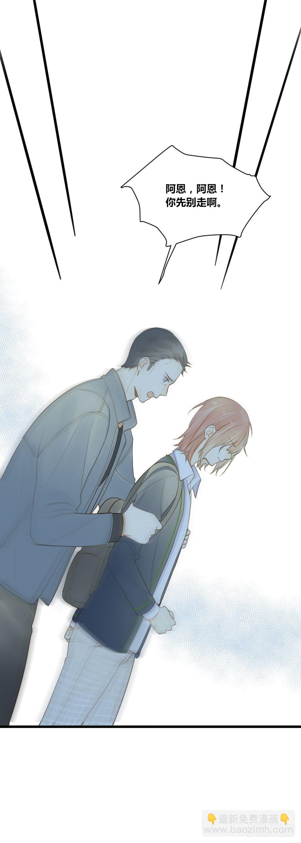 我的狼狈-第56话