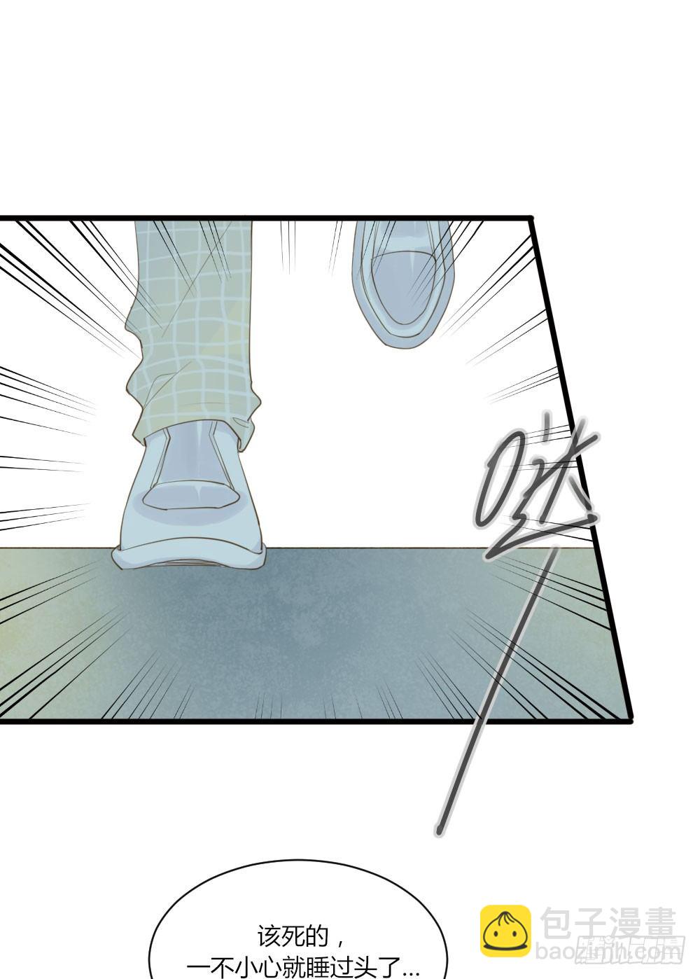 我的狼狈-第56话