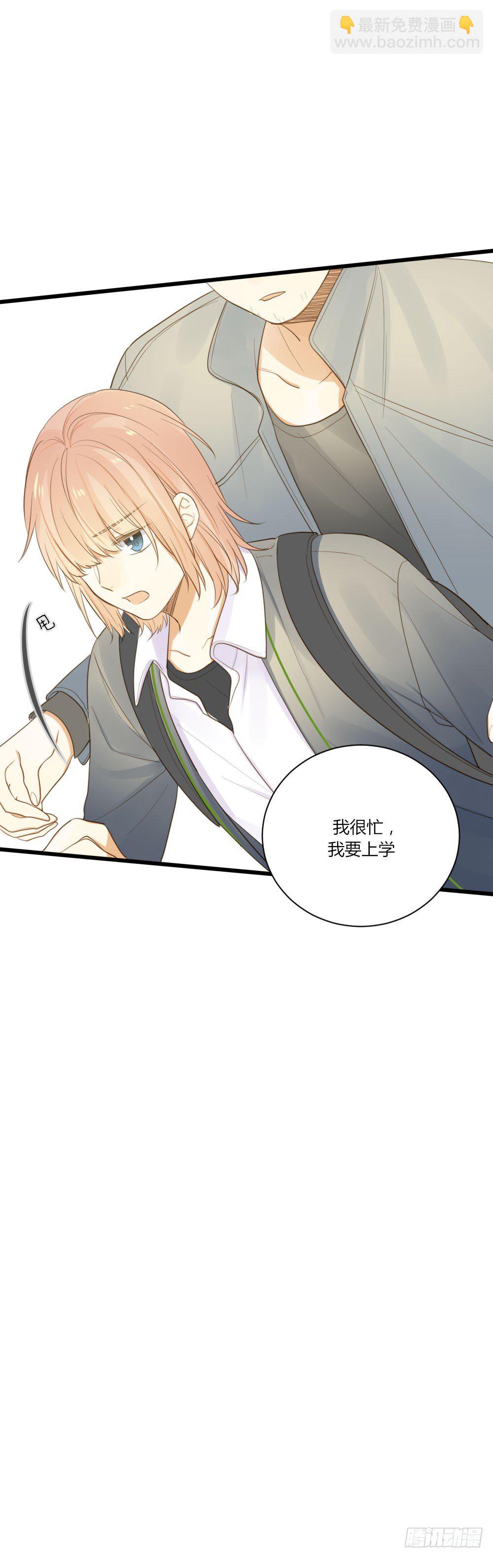 我的狼狈-第56话