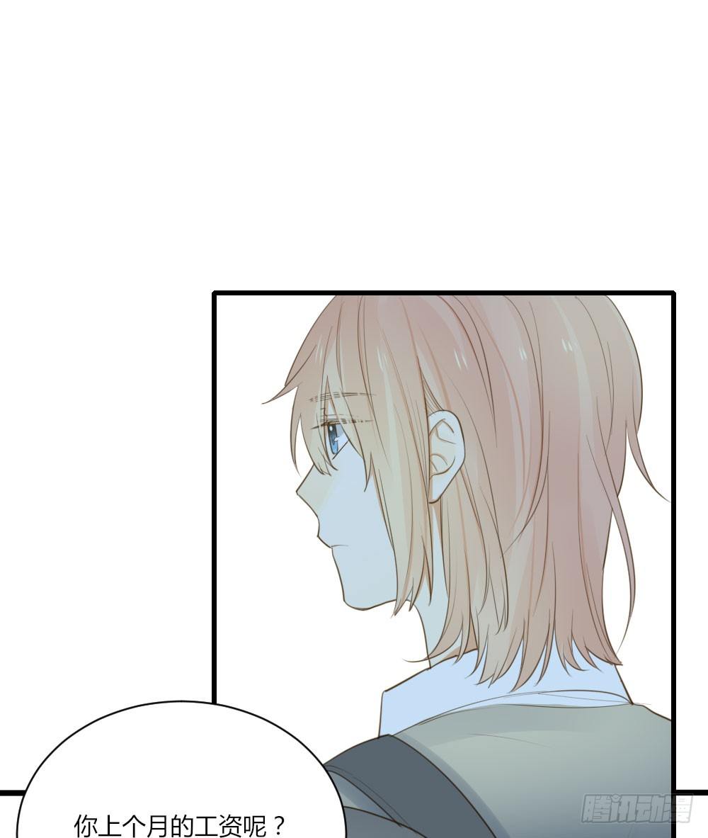 我的狼狈-第56话