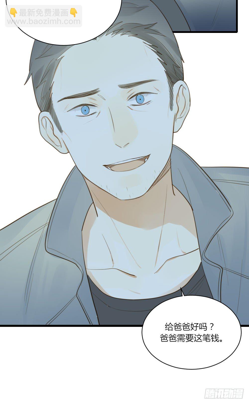 我的狼狈-第56话