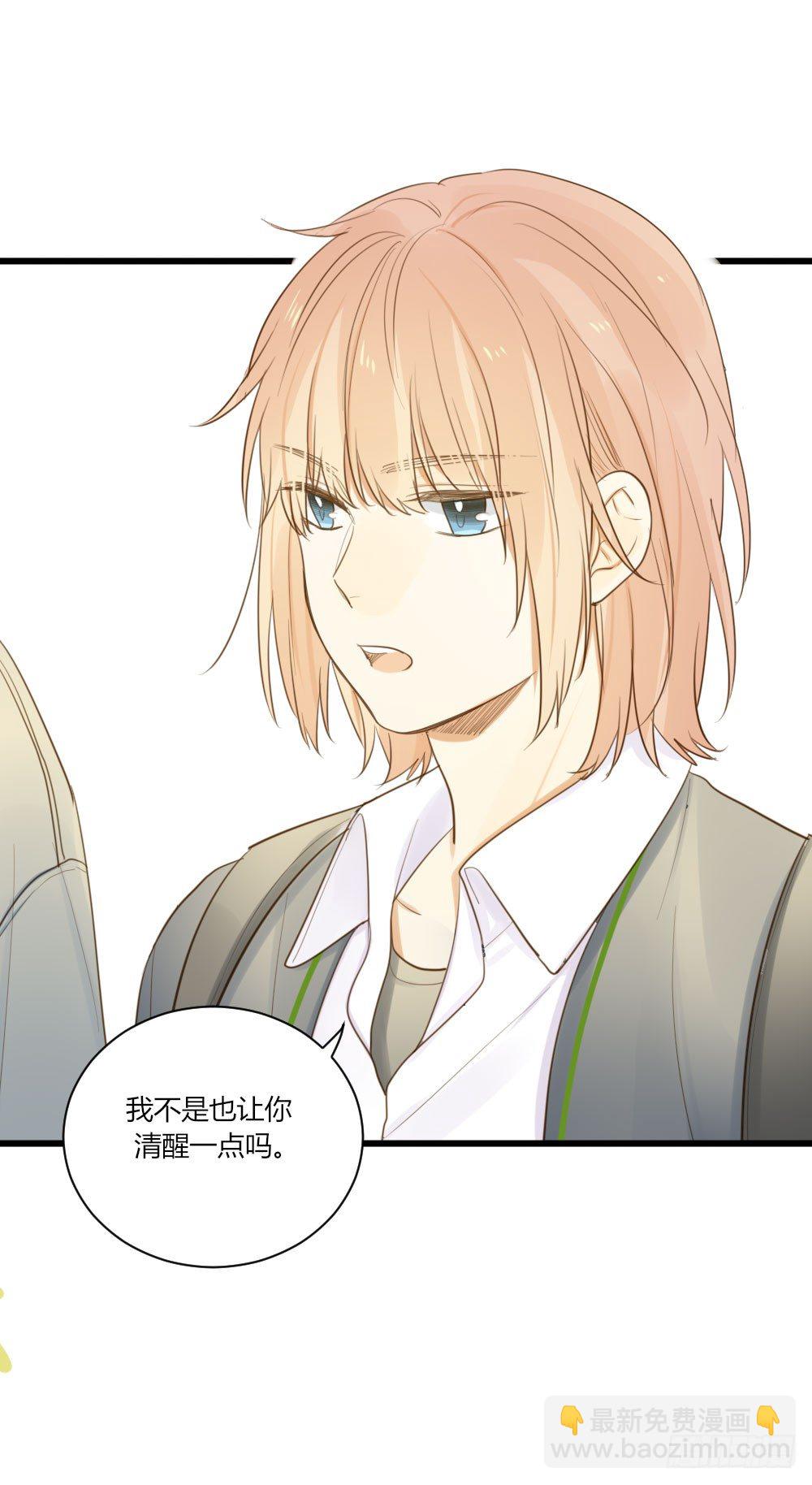 我的狼狈-第56话