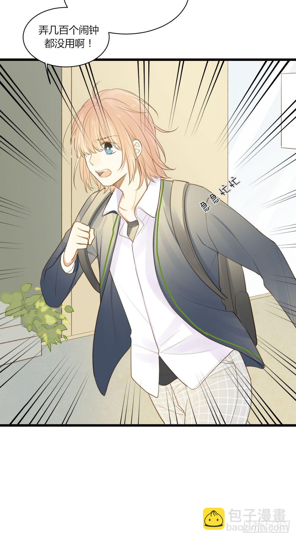 我的狼狈-第56话