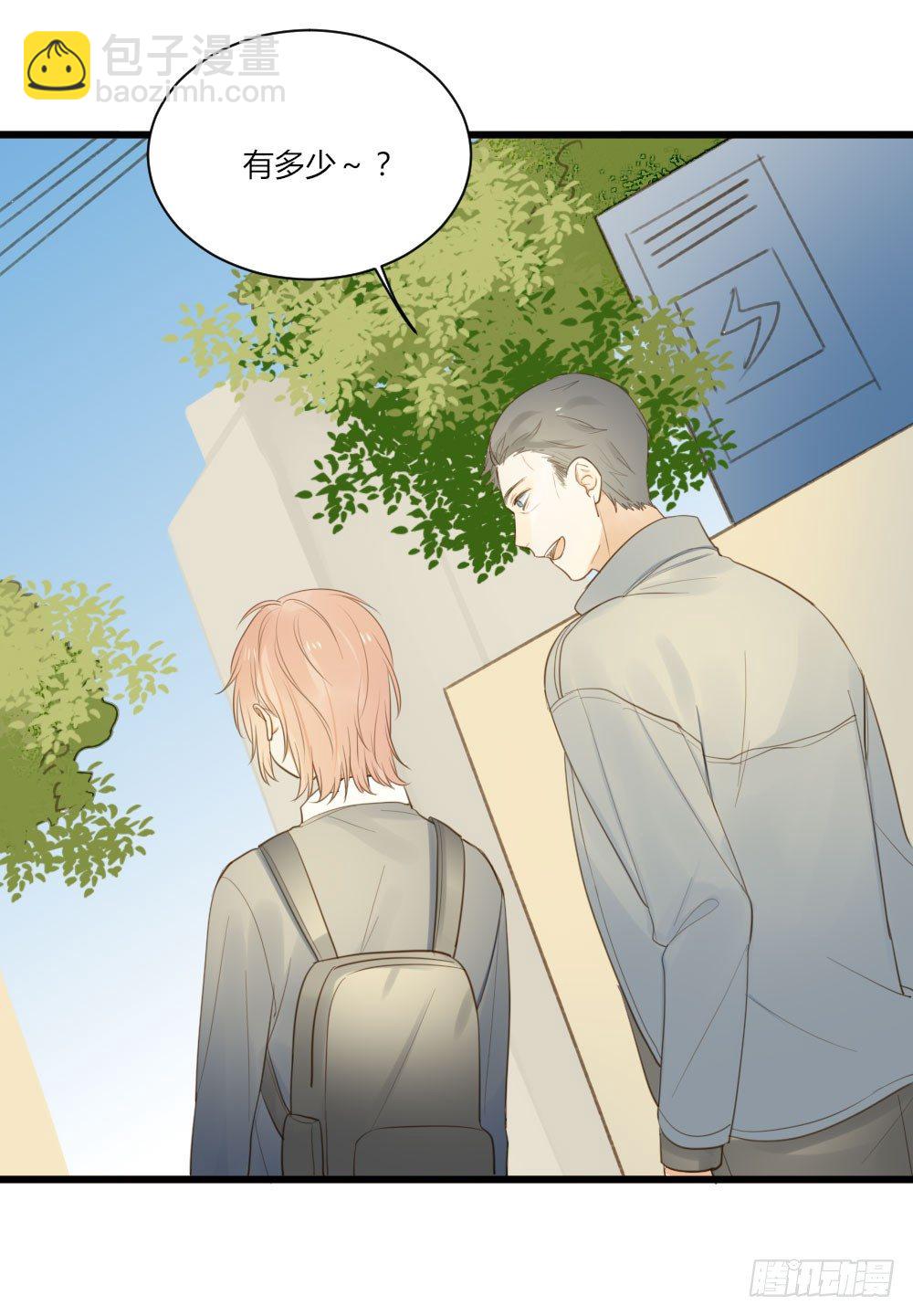 我的狼狈-第56话