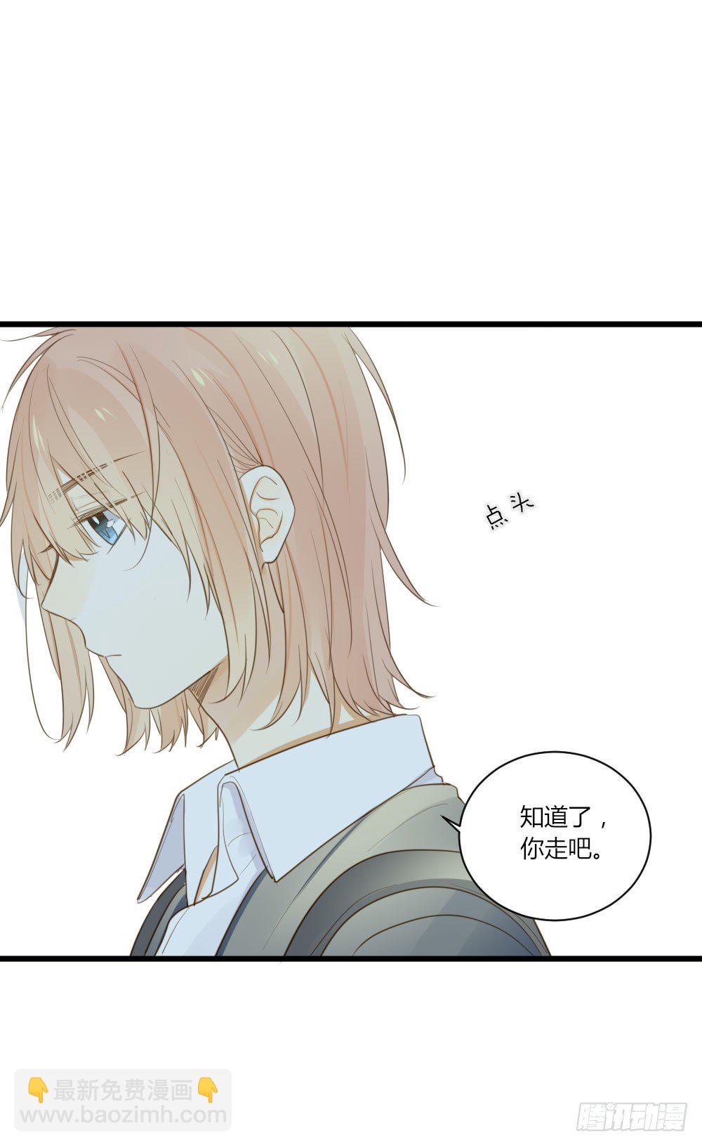 我的狼狈-第56话