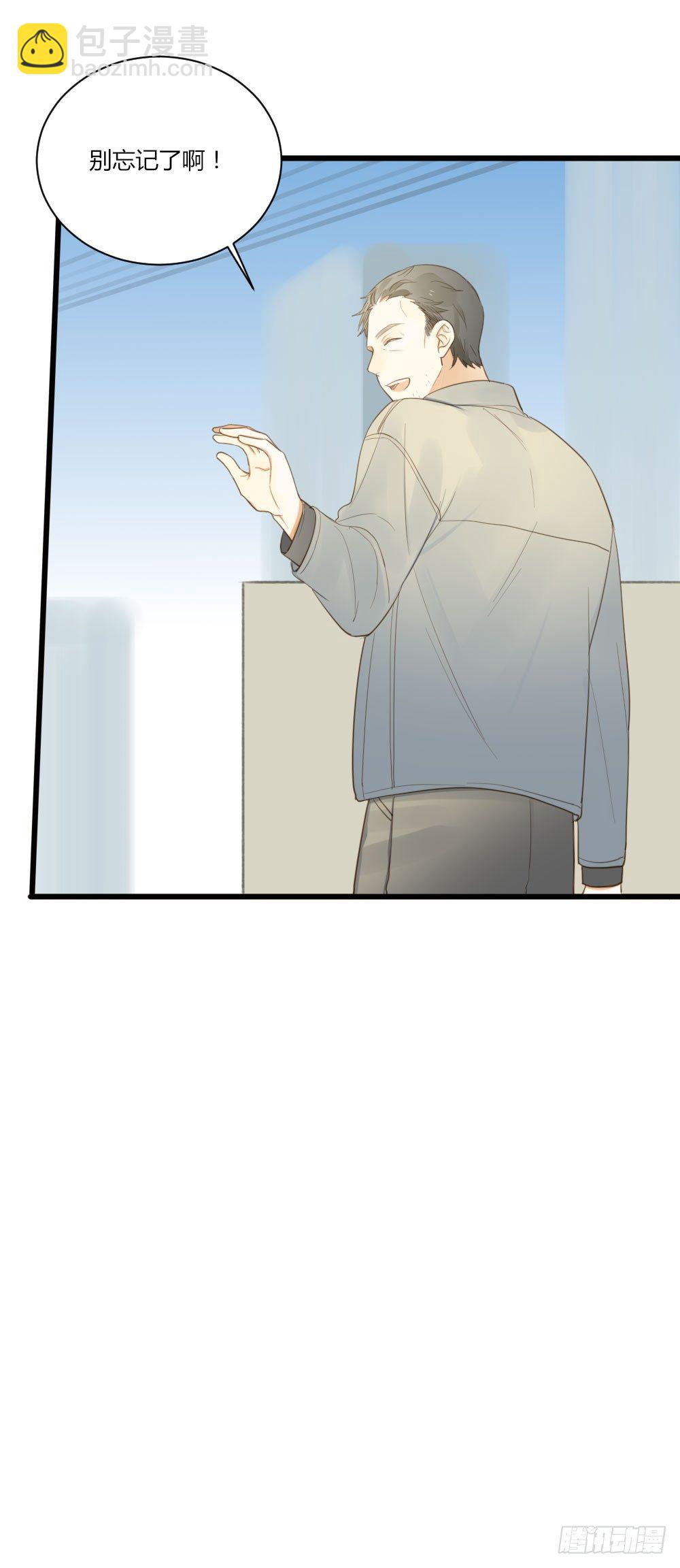 我的狼狈-第56话