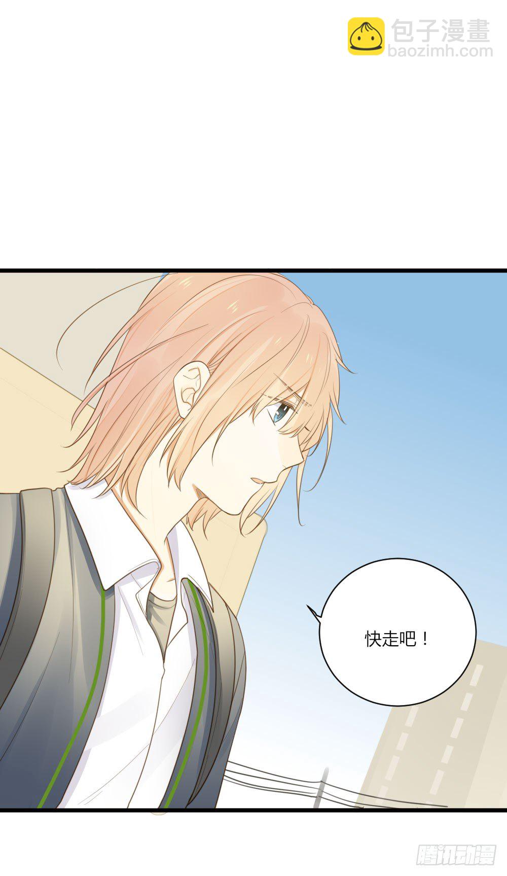 我的狼狈-第56话