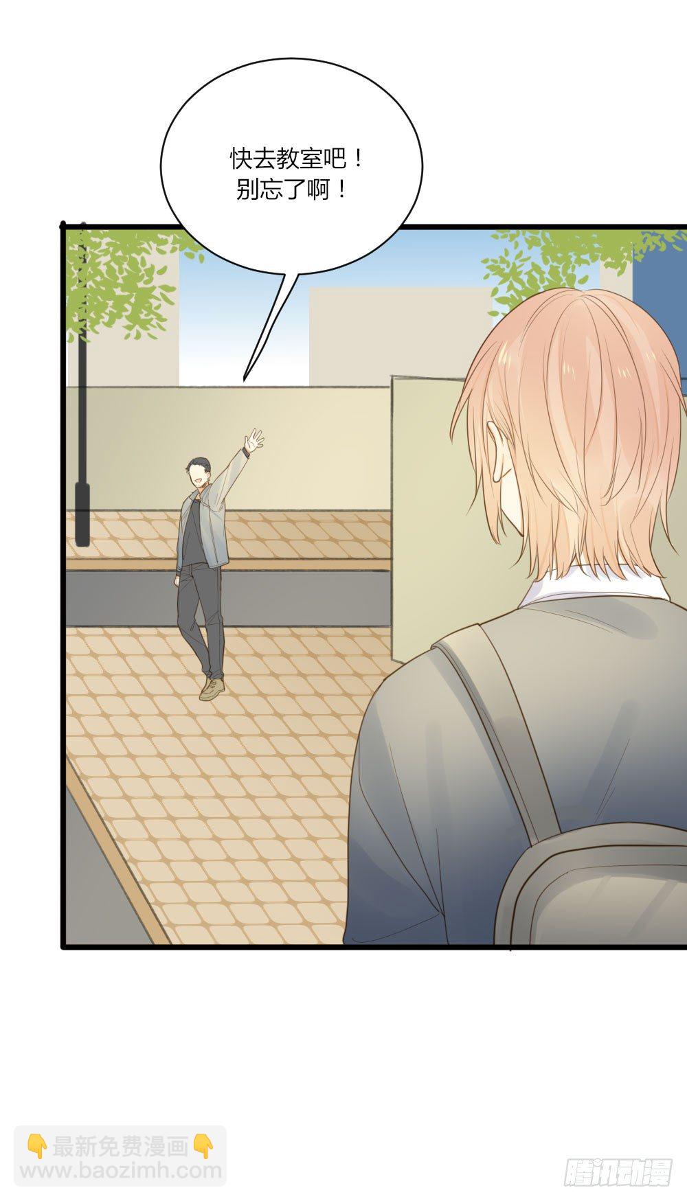 我的狼狈-第56话