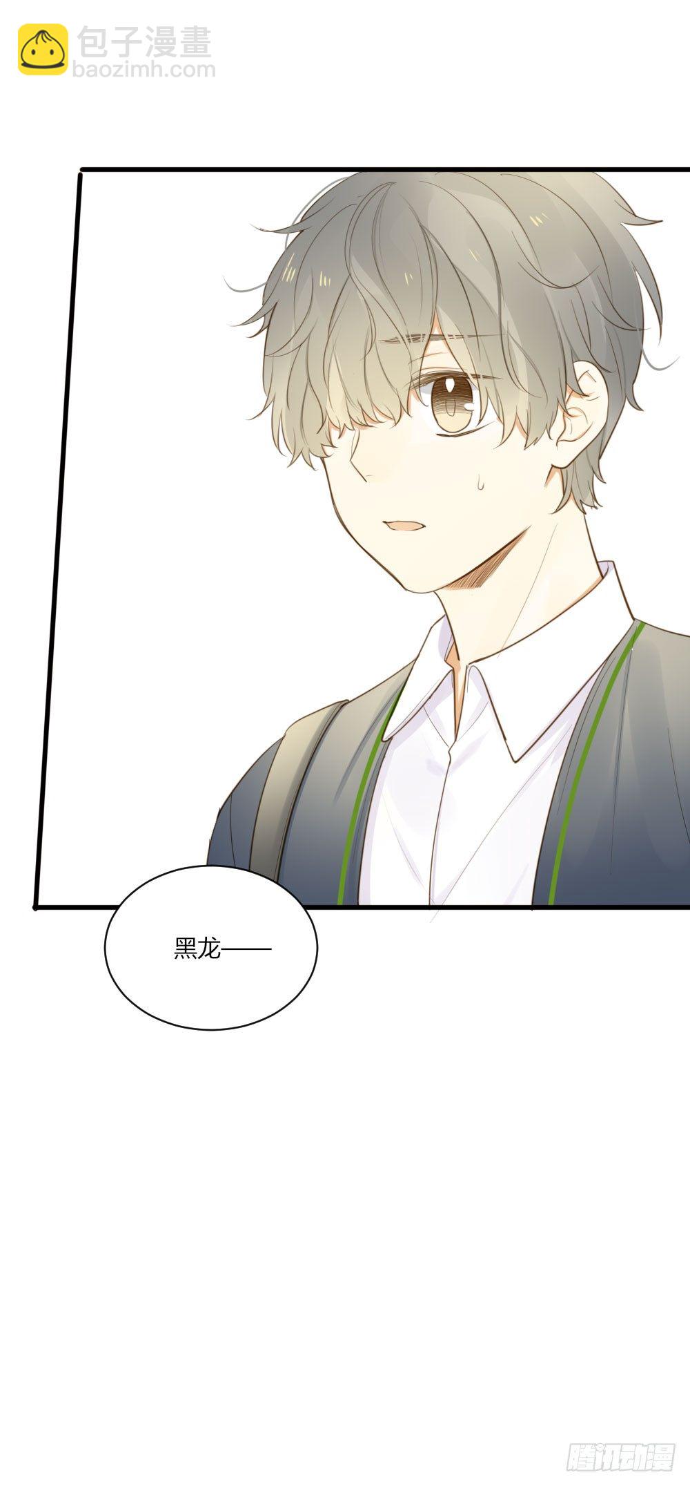 我的狼狈-第56话