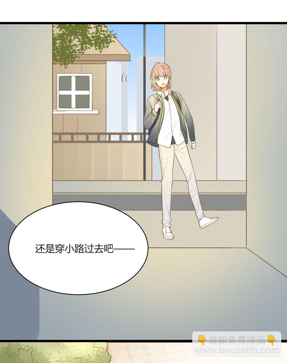 我的狼狈-第56话