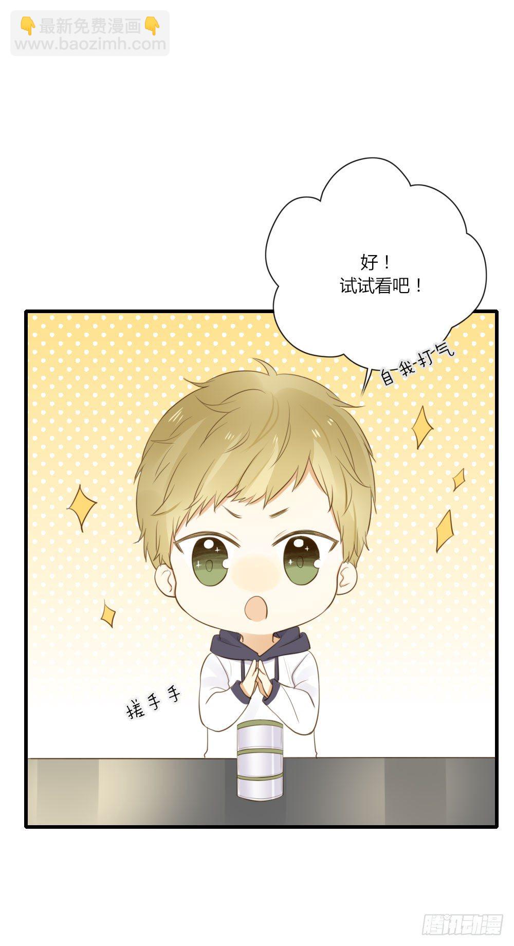 金龙出动！-第60话