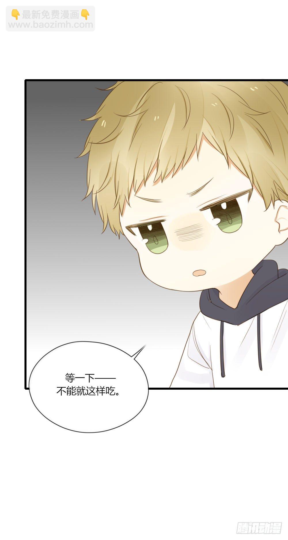 金龙出动！-第60话