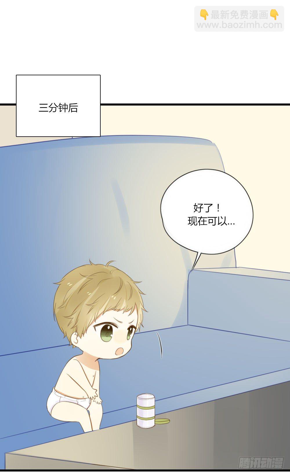 金龙出动！-第60话