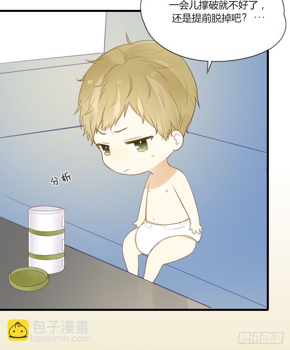 金龙出动！-第60话