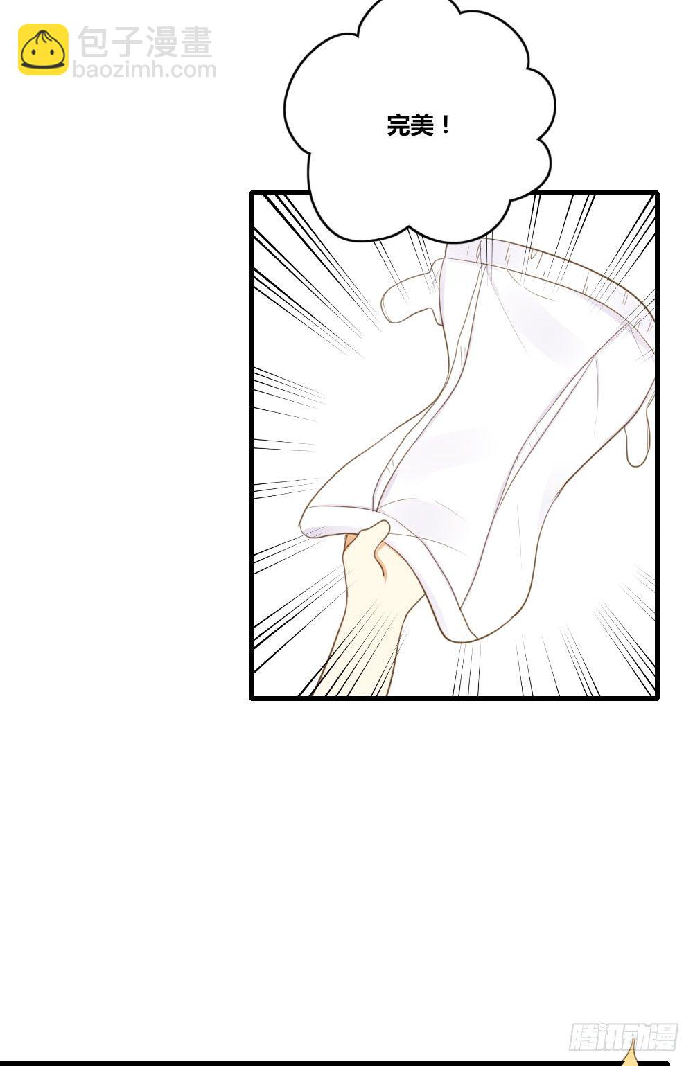 金龙出动！-第60话