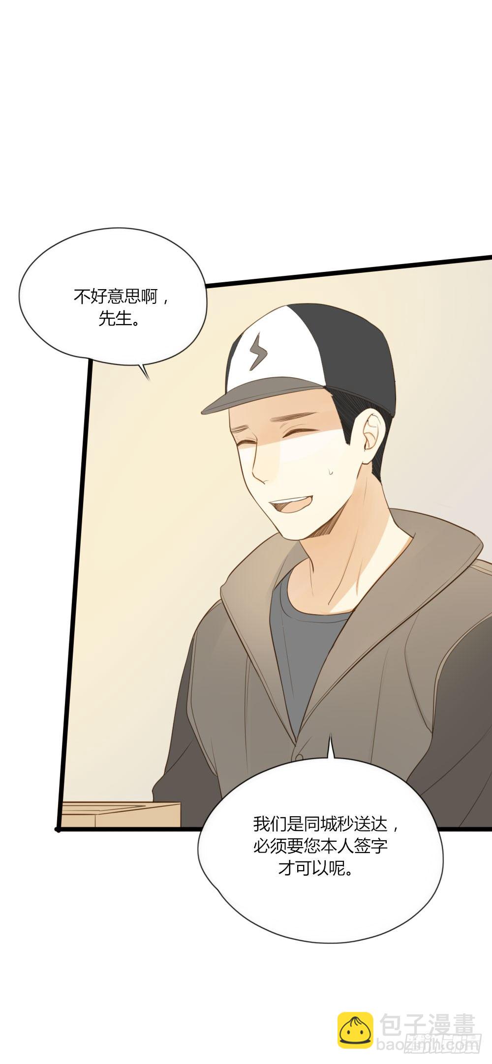 金龙出动！-第60话