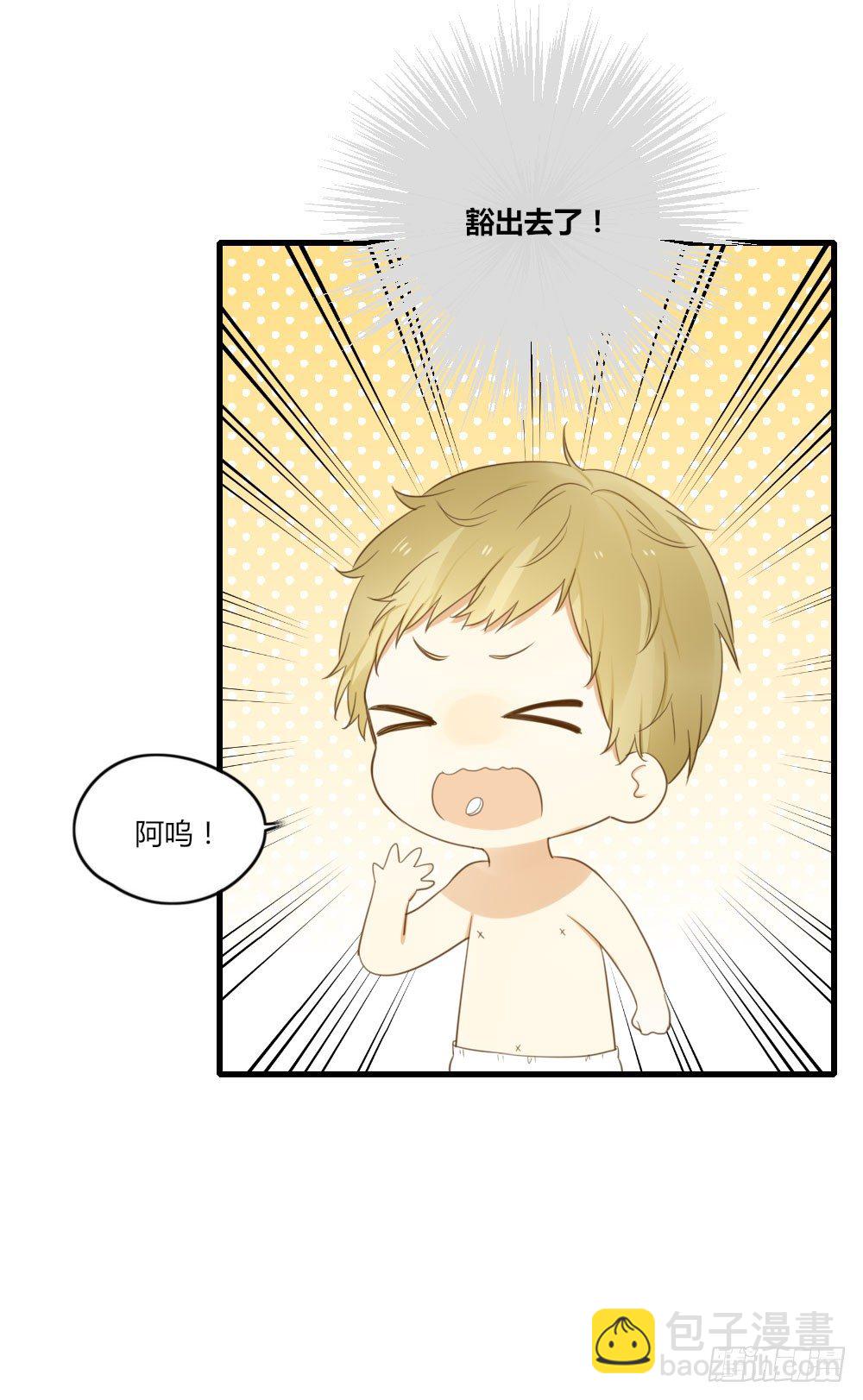 金龙出动！-第60话