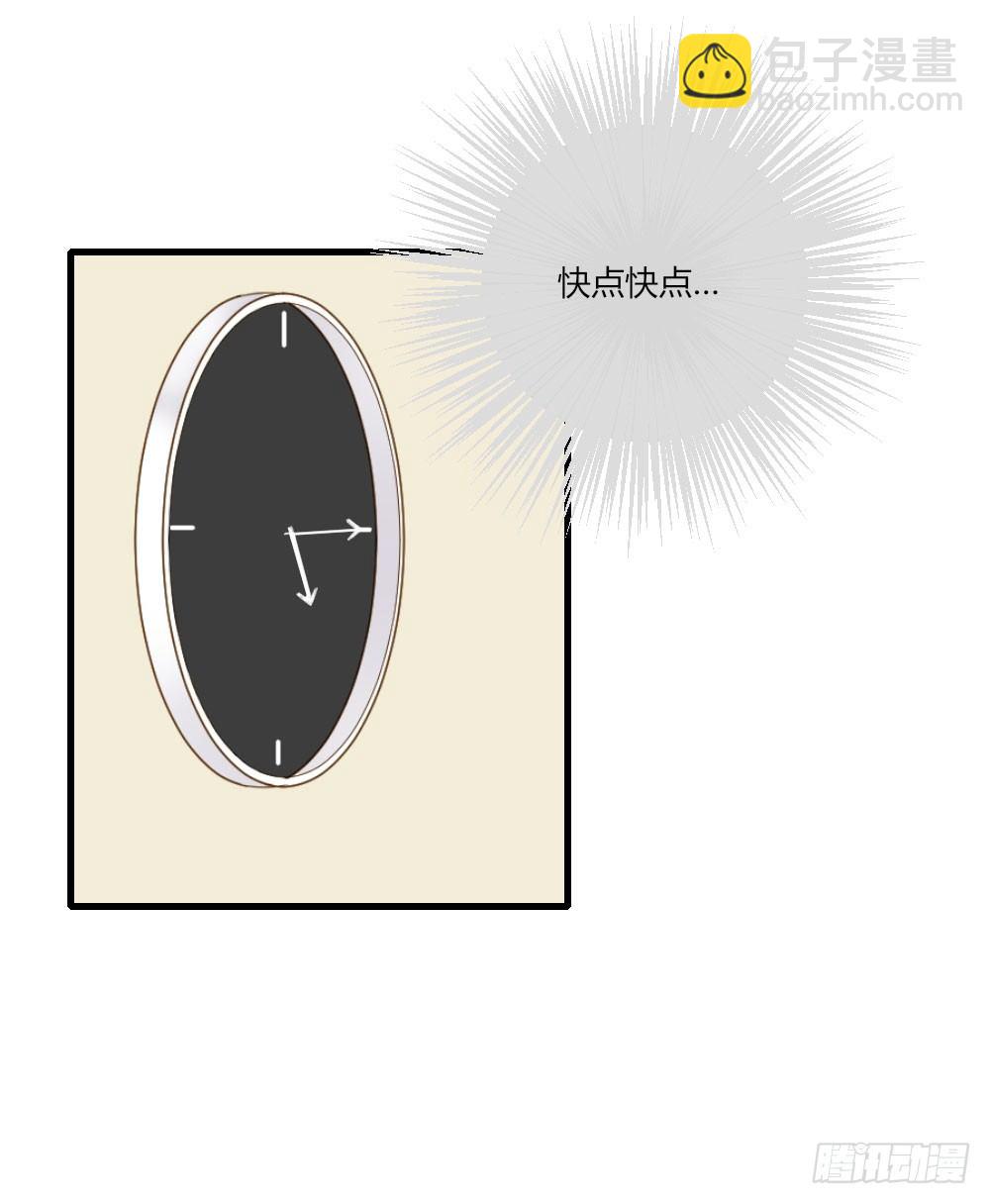 金龙出动！-第60话