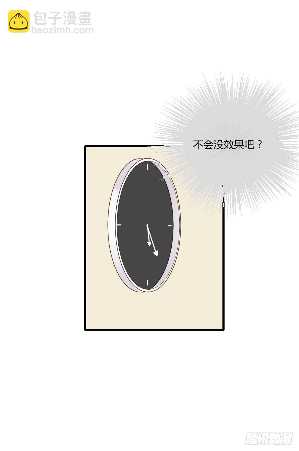 金龙出动！-第60话