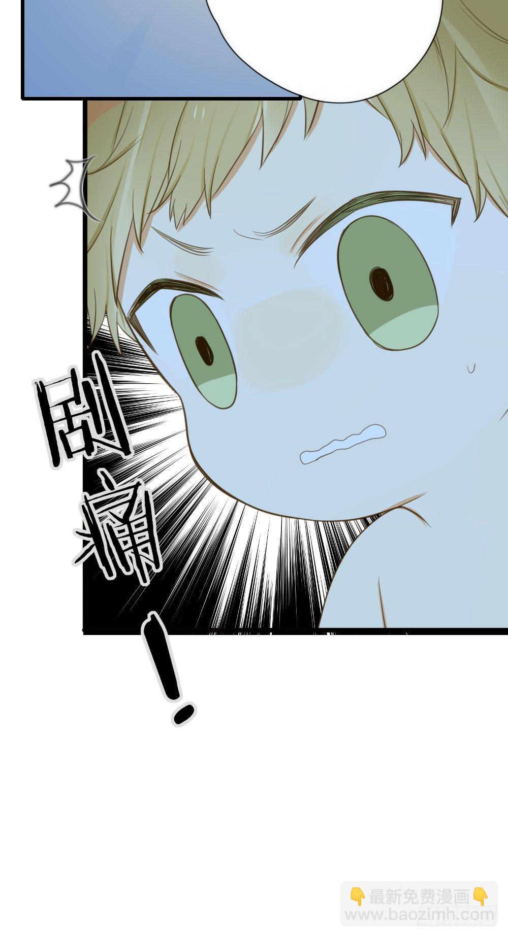 金龙出动！-第60话