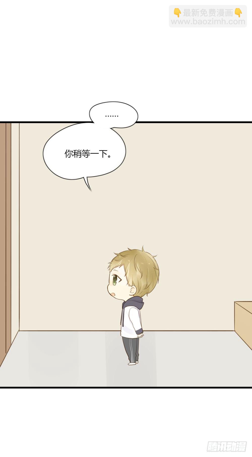 金龙出动！-第60话