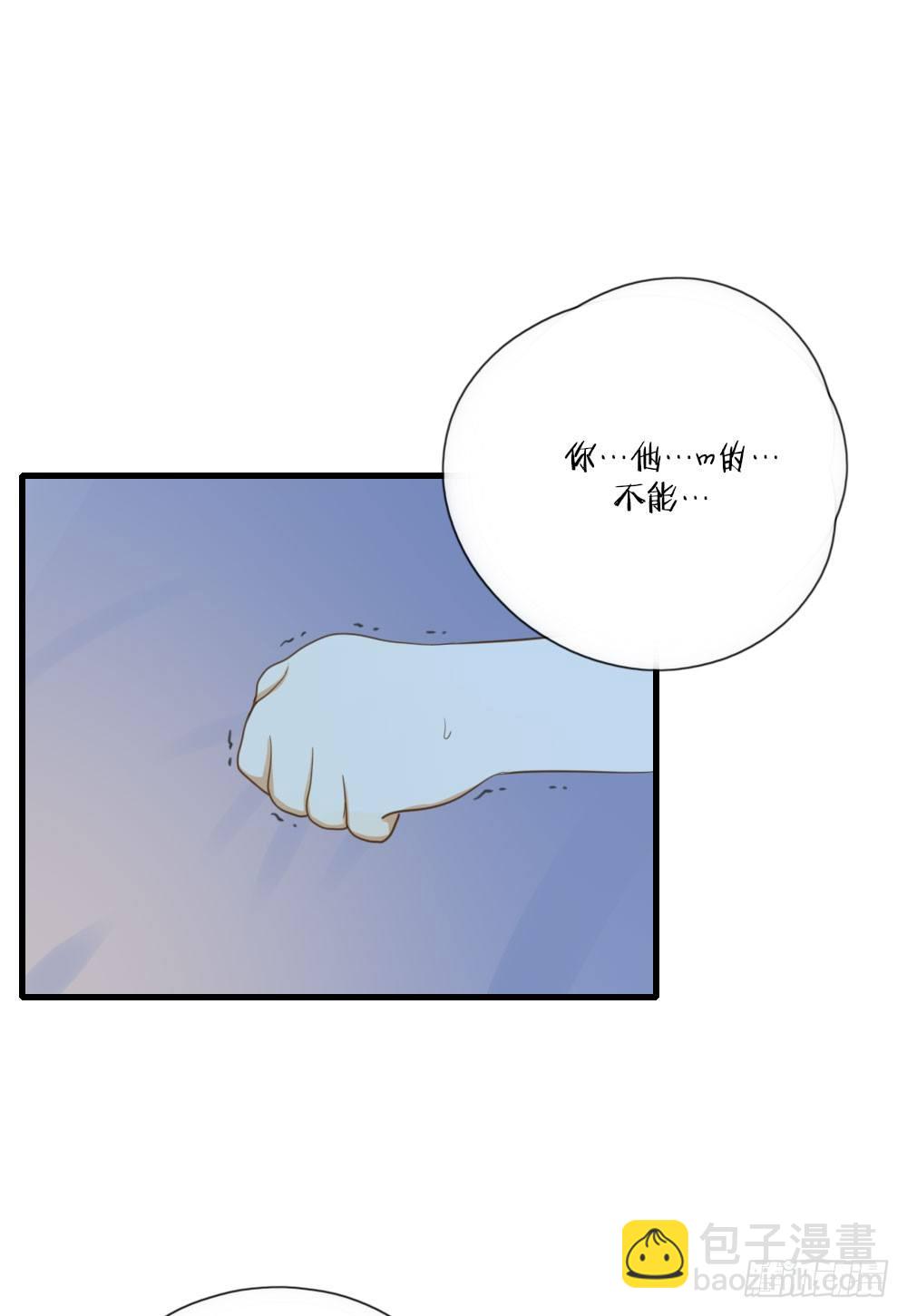 金龙出动！-第60话