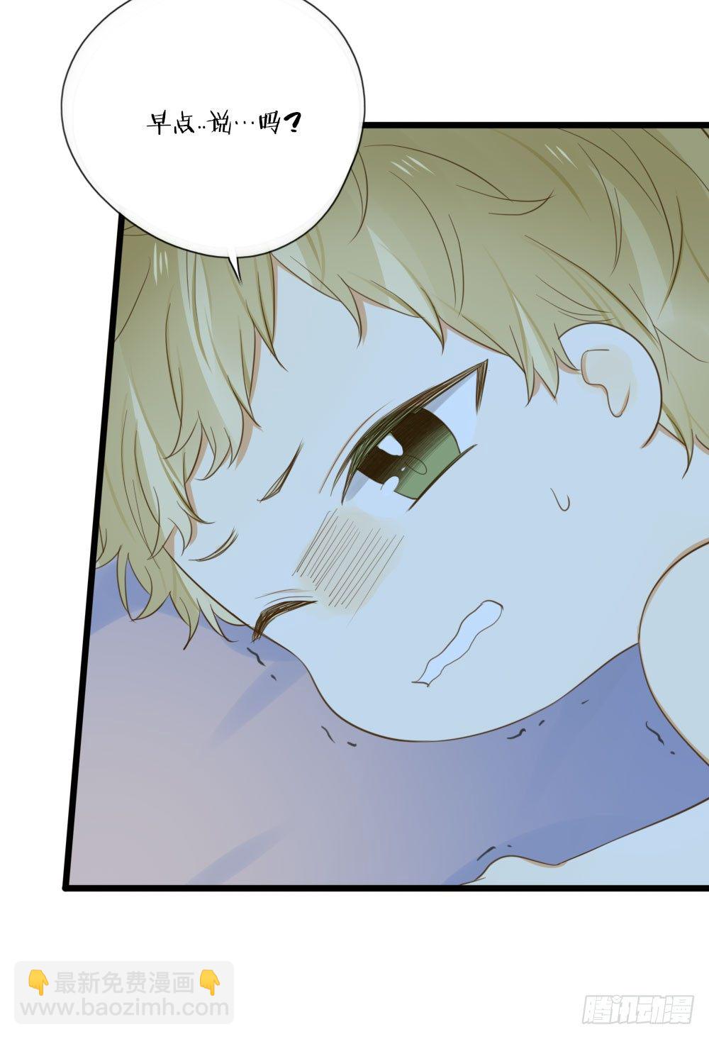 金龙出动！-第60话