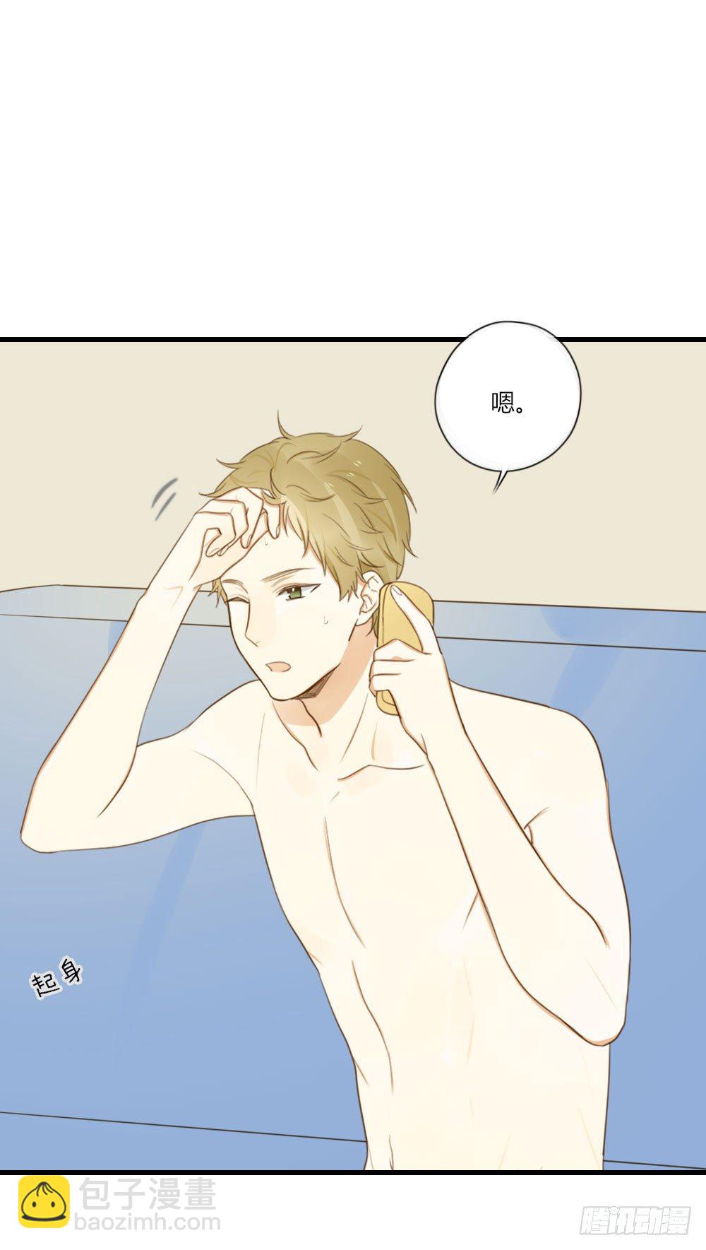 金龙出动！-第60话