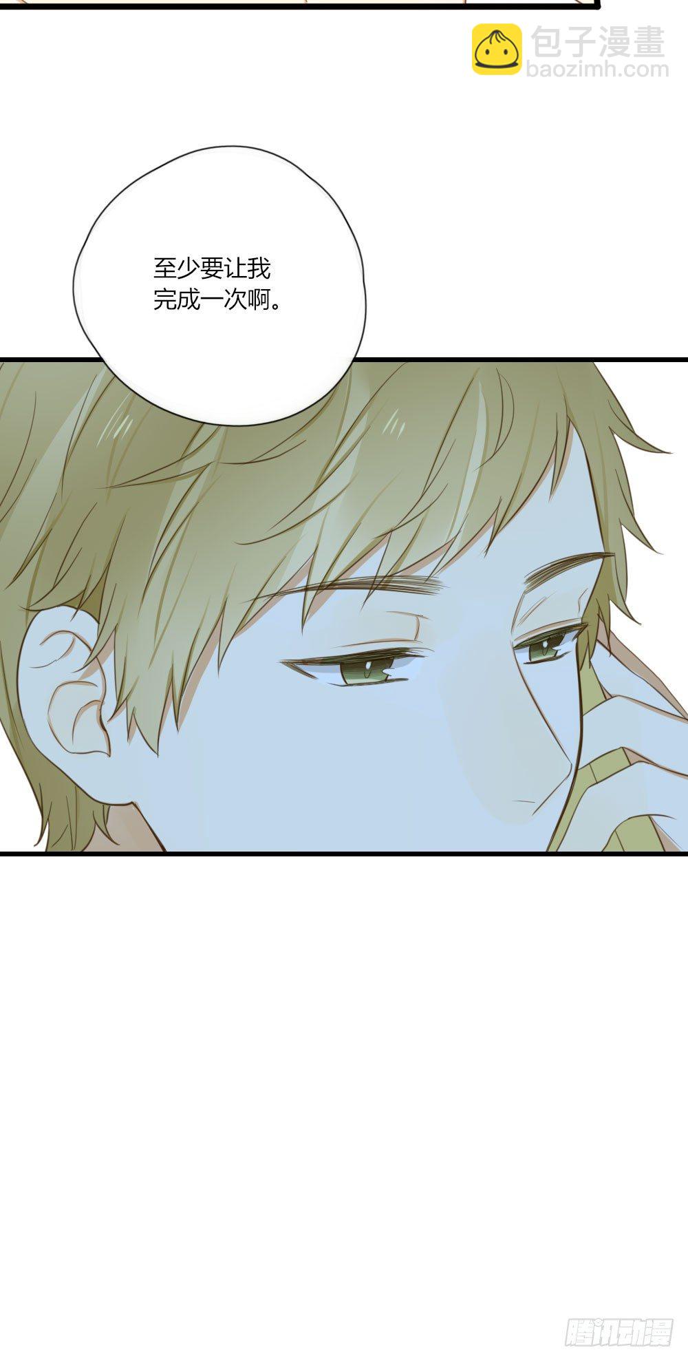 金龙出动！-第60话