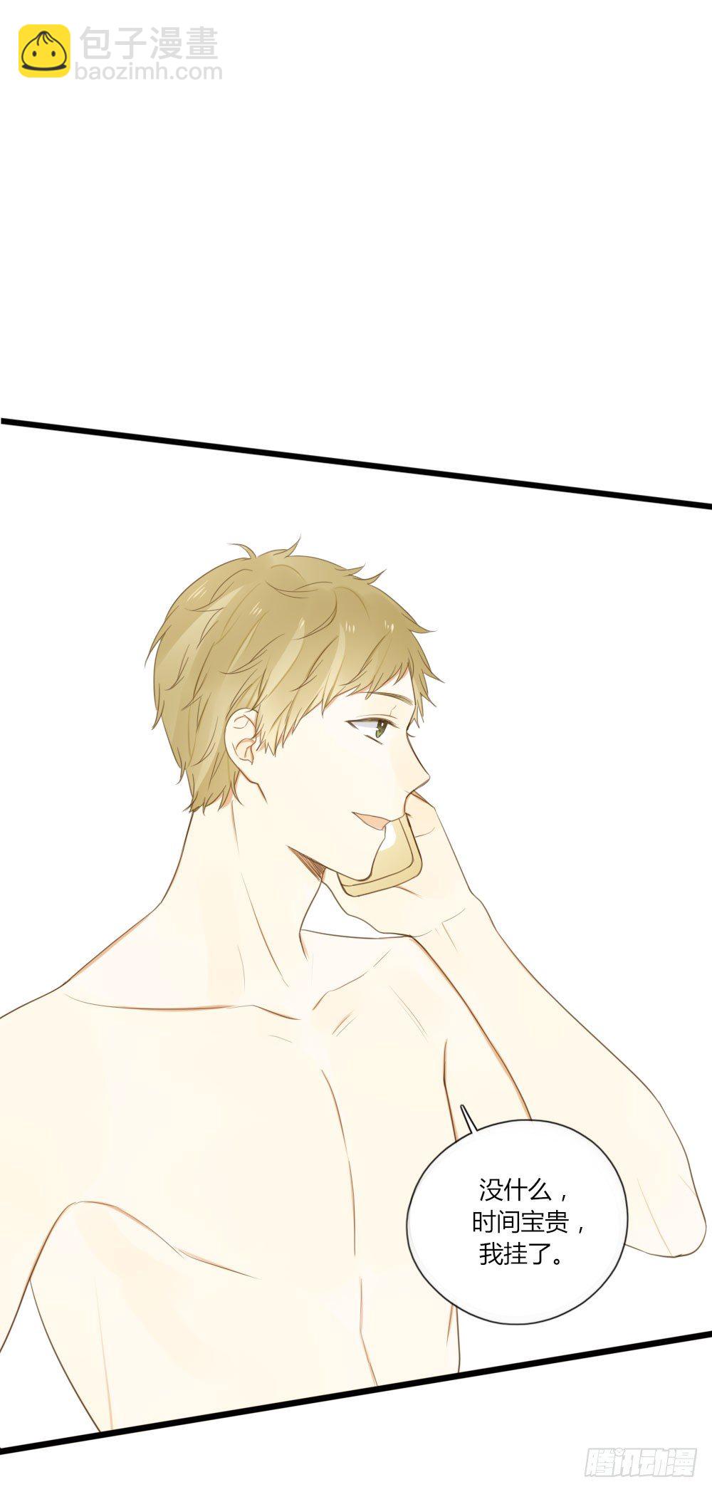 金龙出动！-第60话