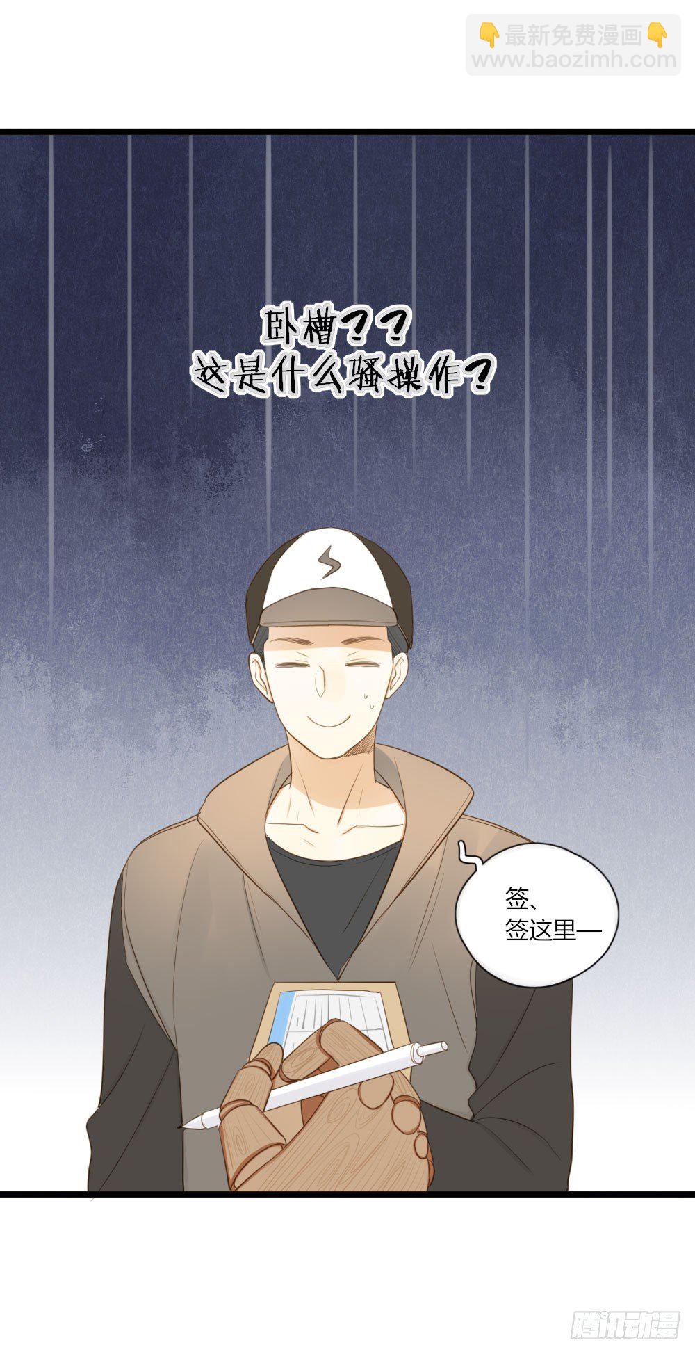 金龙出动！-第60话