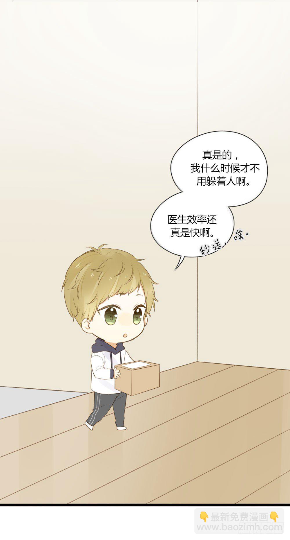 金龙出动！-第60话