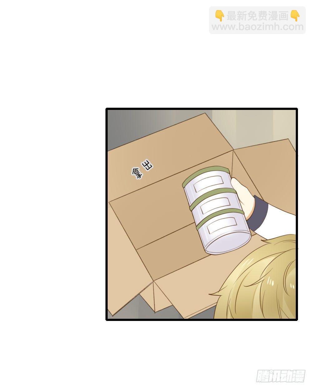 金龙出动！-第60话