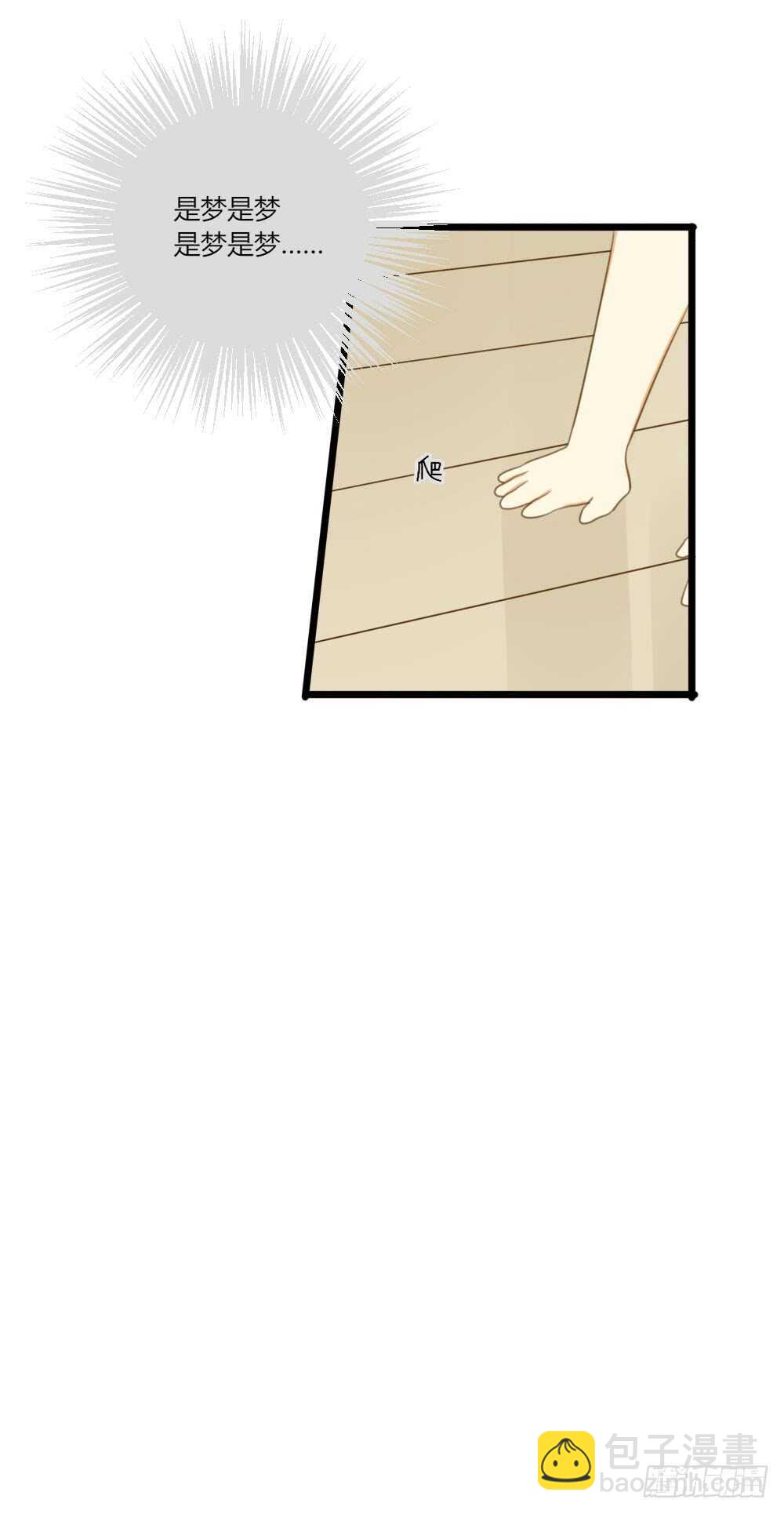 噩梦特辑！-第64话