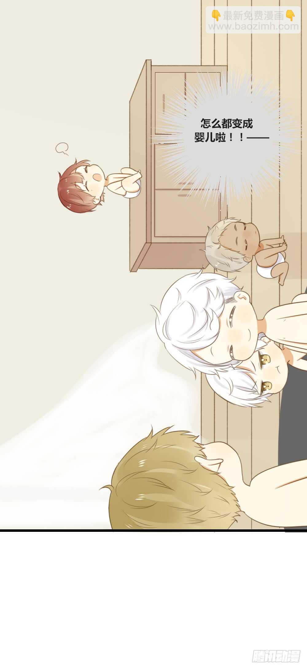 噩梦特辑！-第64话