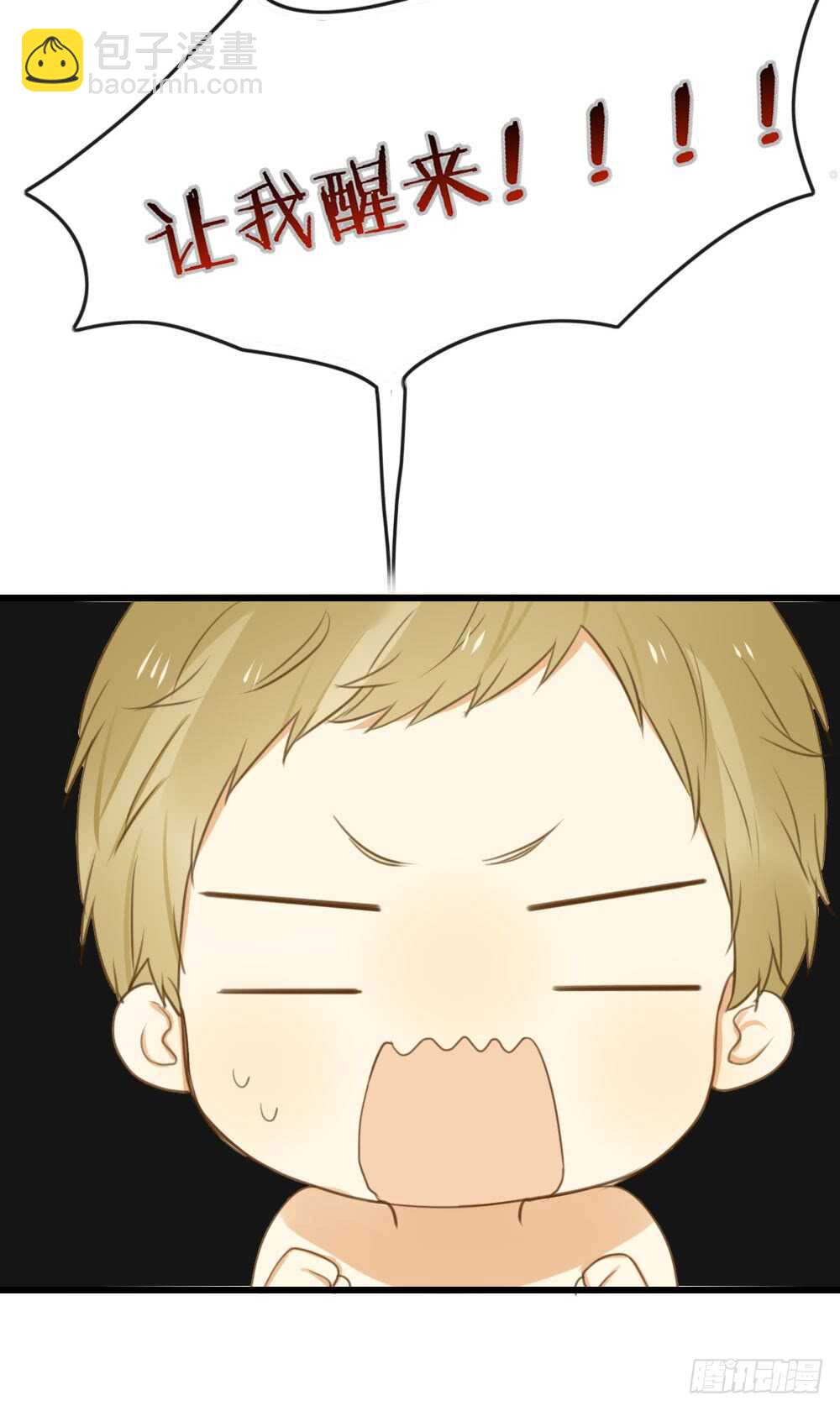 噩梦特辑！-第64话