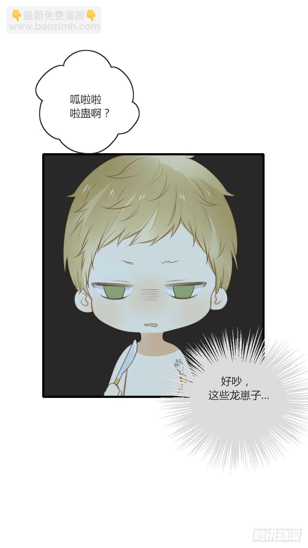 噩梦特辑！-第64话