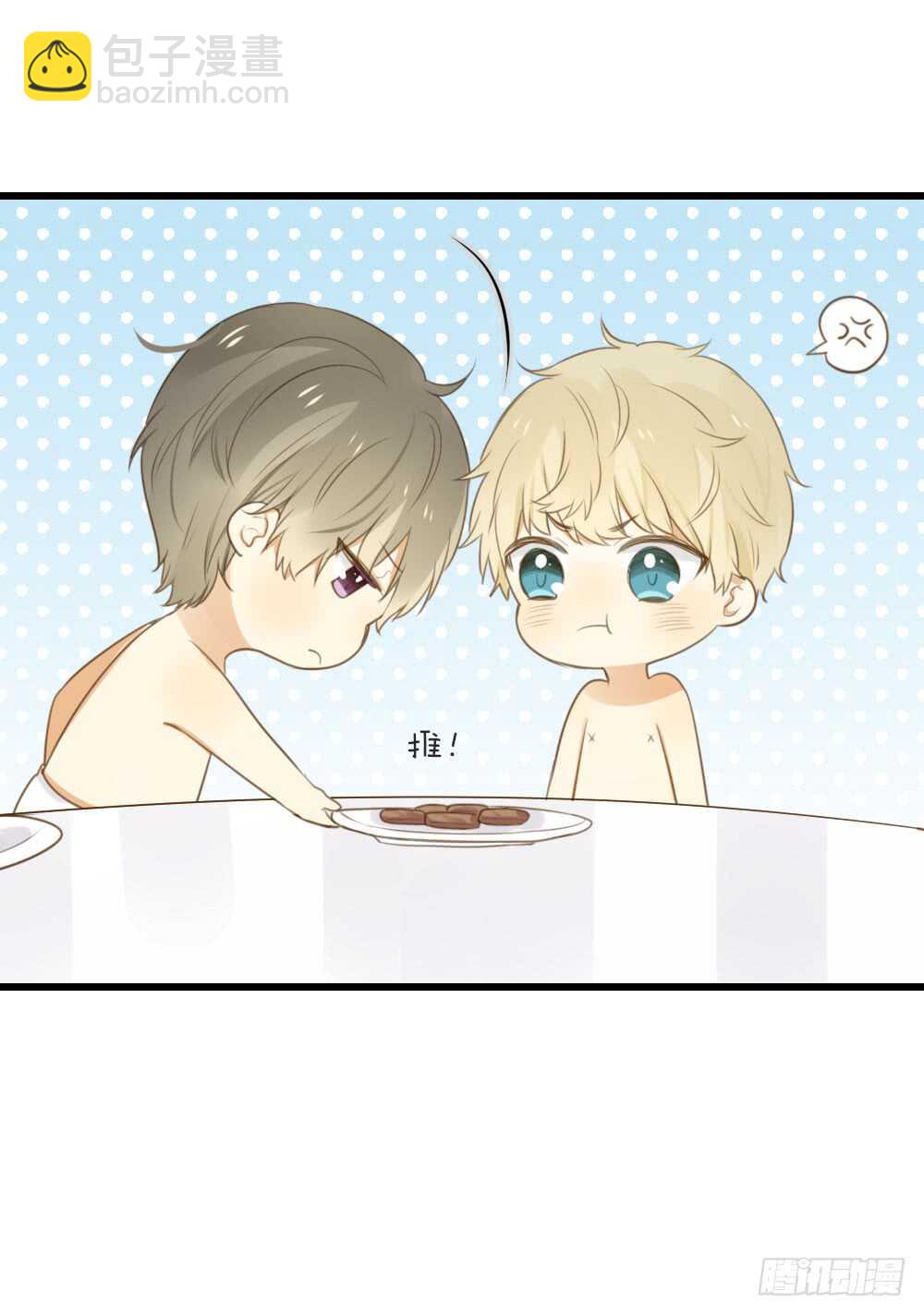 噩梦特辑！-第64话