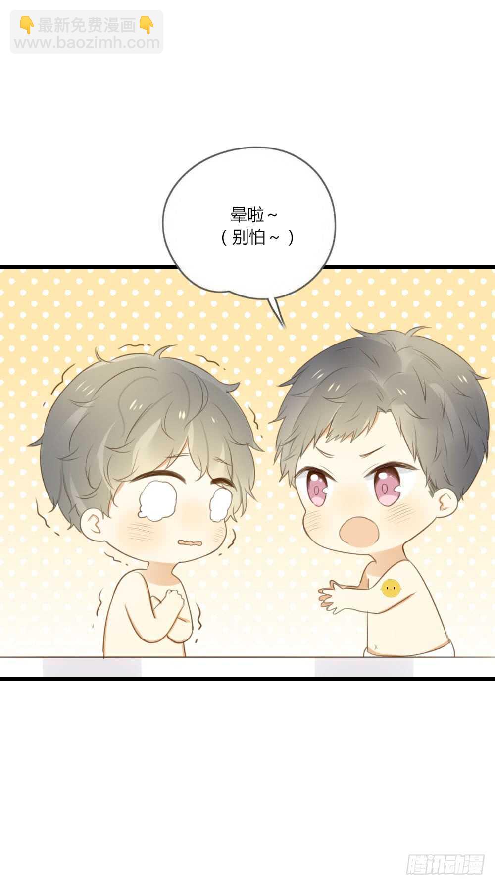 噩梦特辑！-第64话