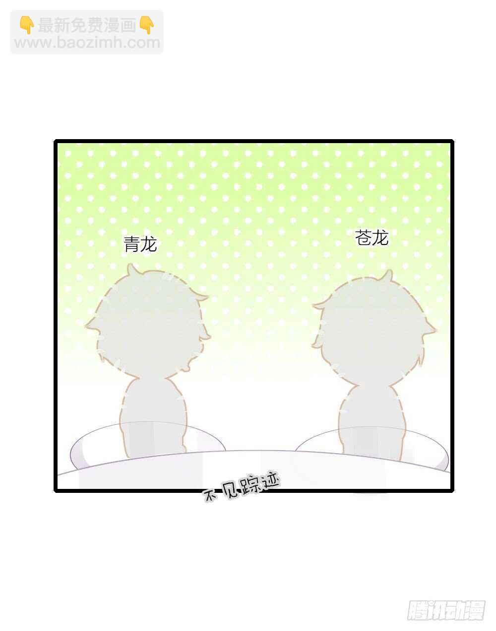 噩梦特辑！-第64话