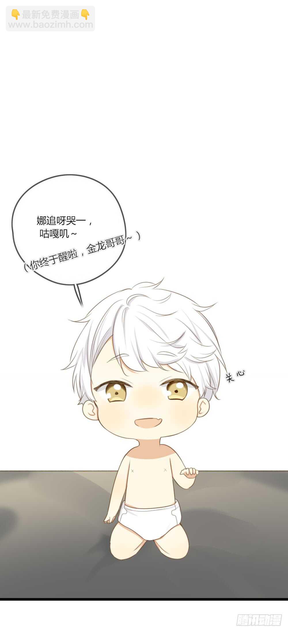 噩梦特辑！-第64话