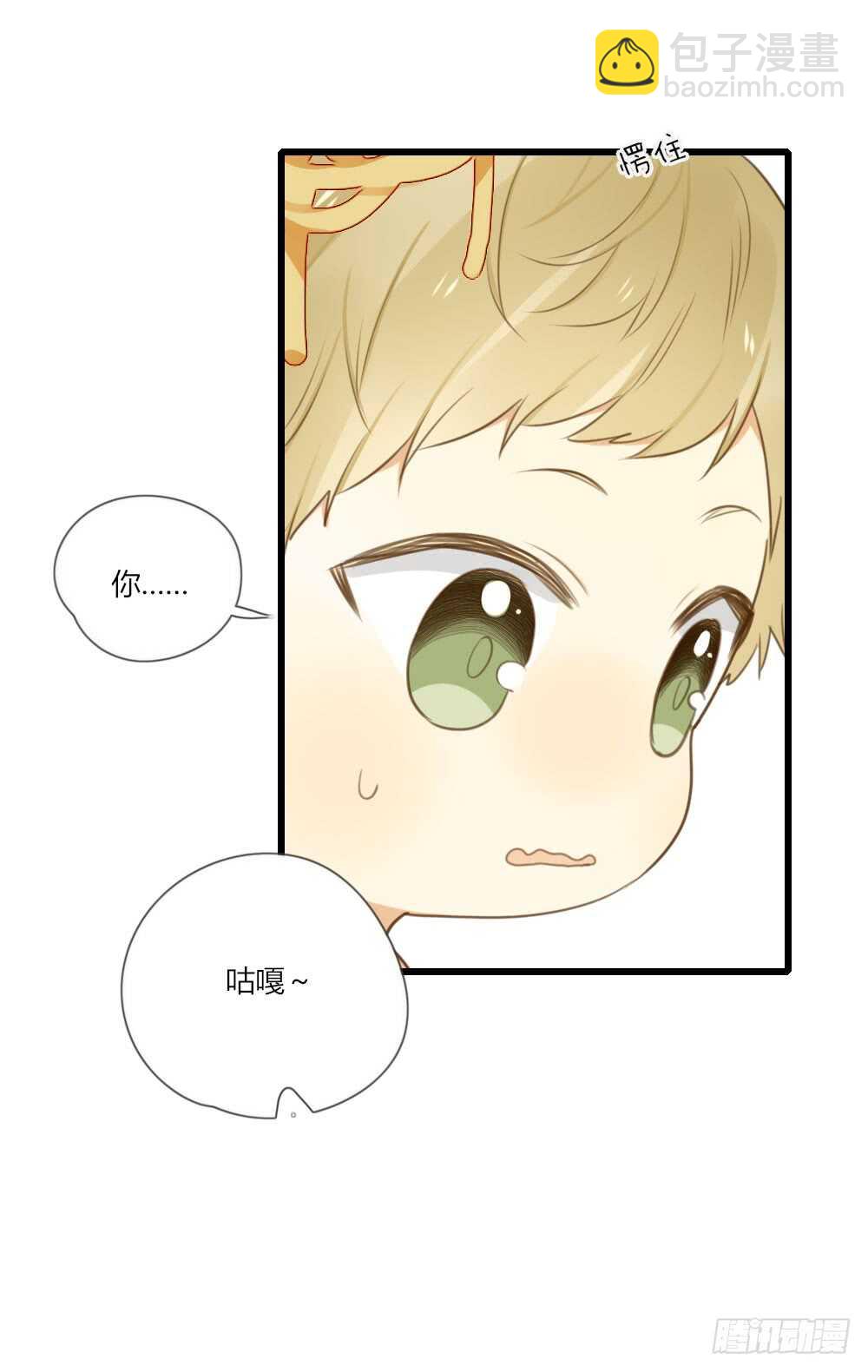 噩梦特辑！-第64话