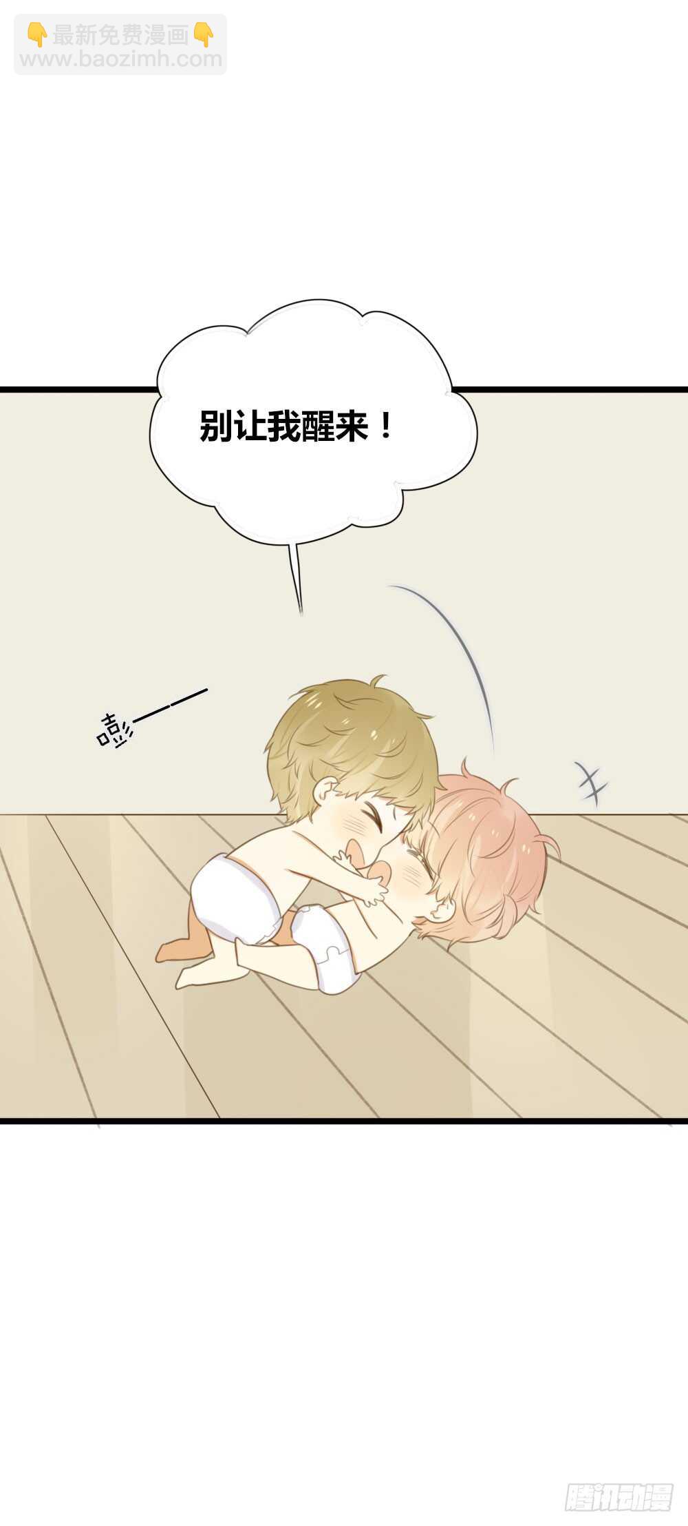 噩梦特辑！-第64话