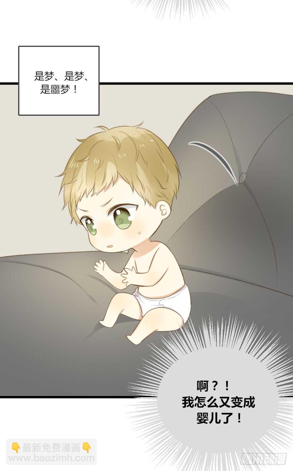 噩梦特辑！-第64话