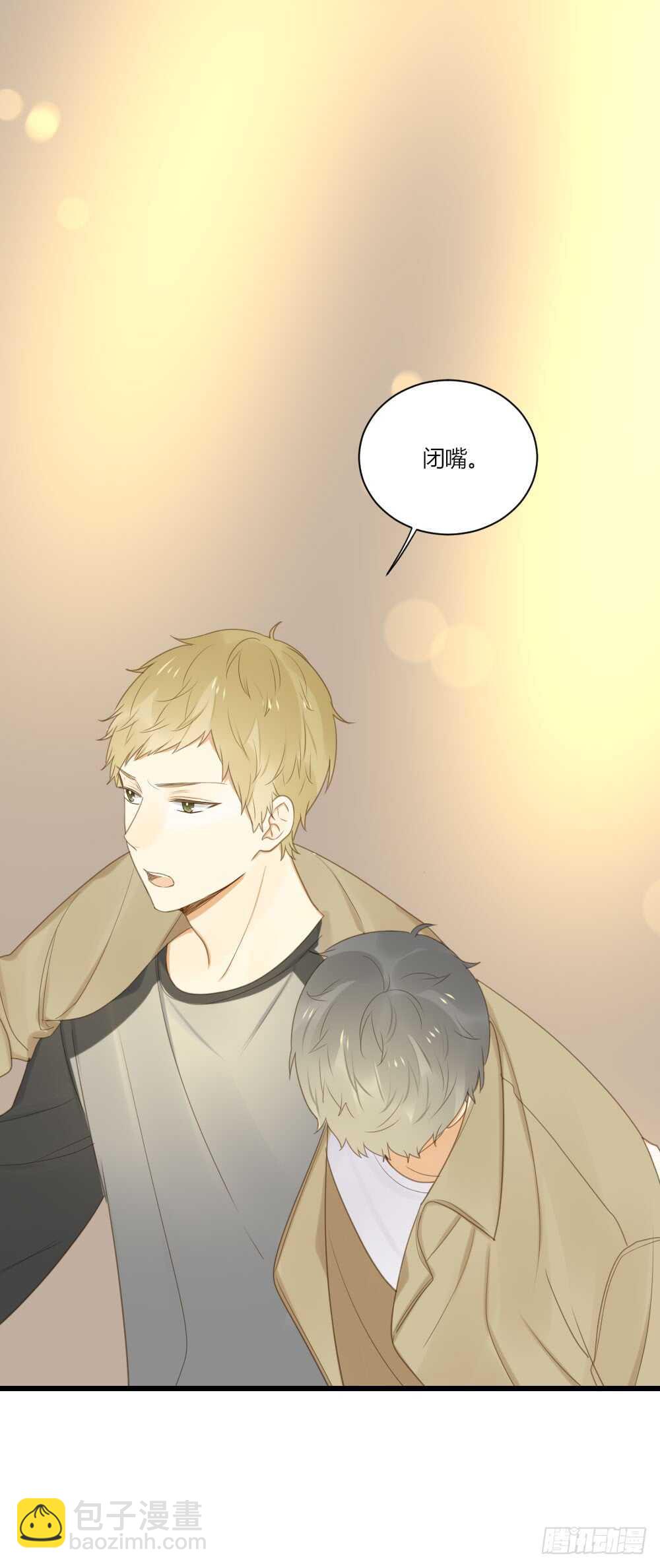 心灵的距离-第66话