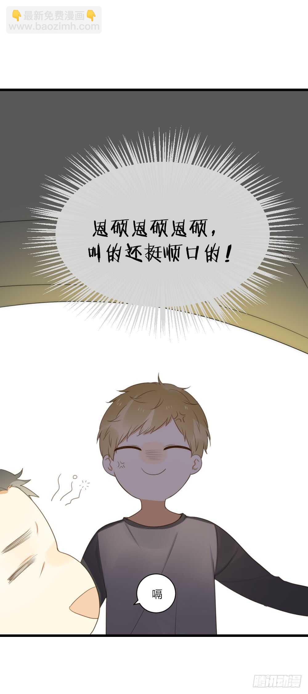 心灵的距离-第66话