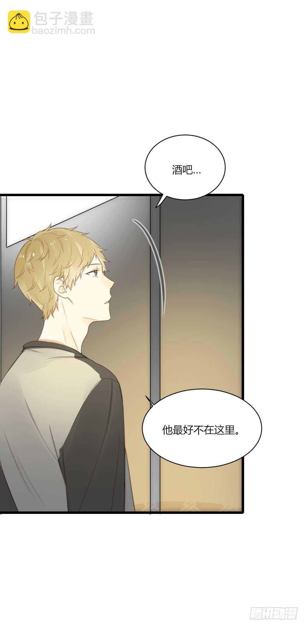 心灵的距离-第66话