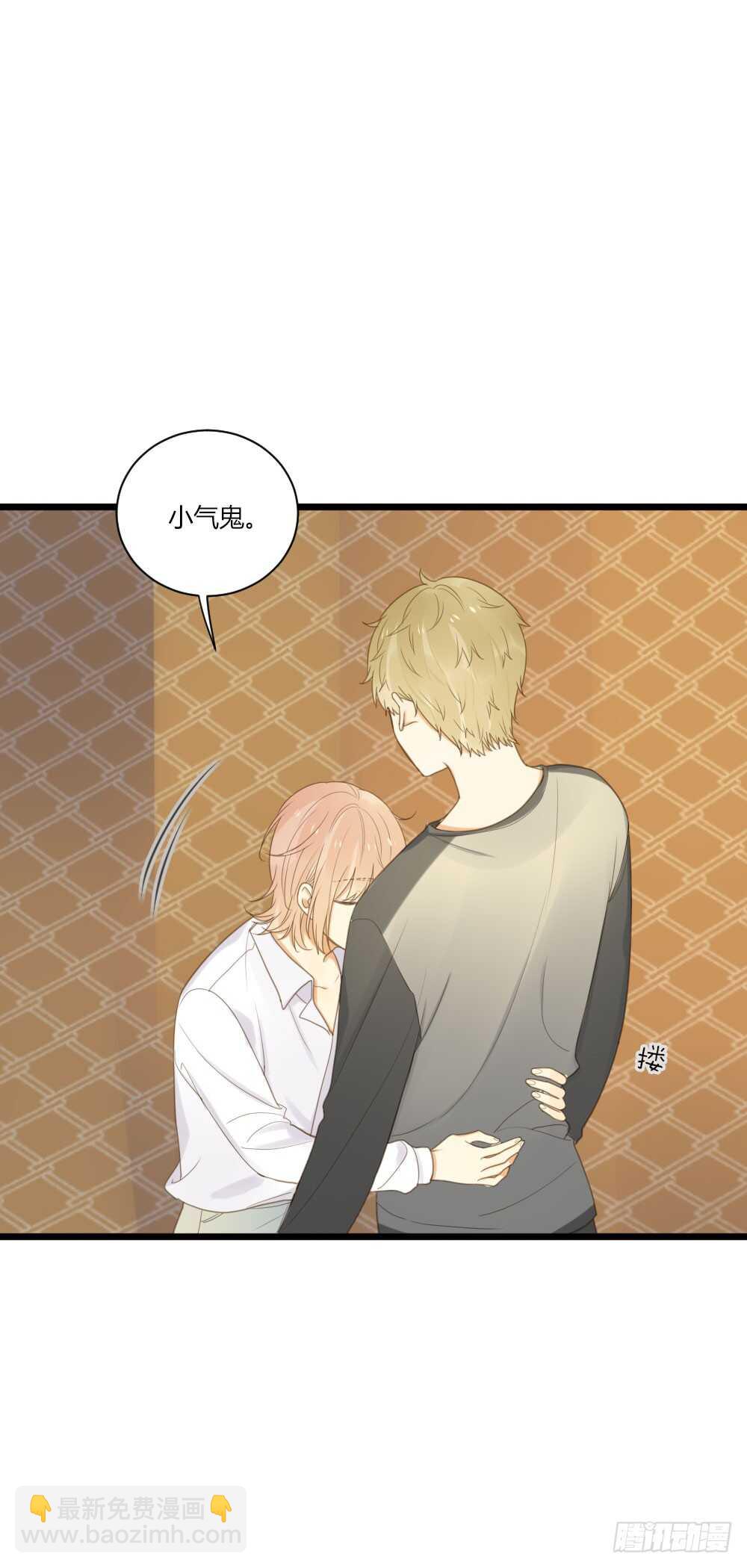 心灵的距离-第66话